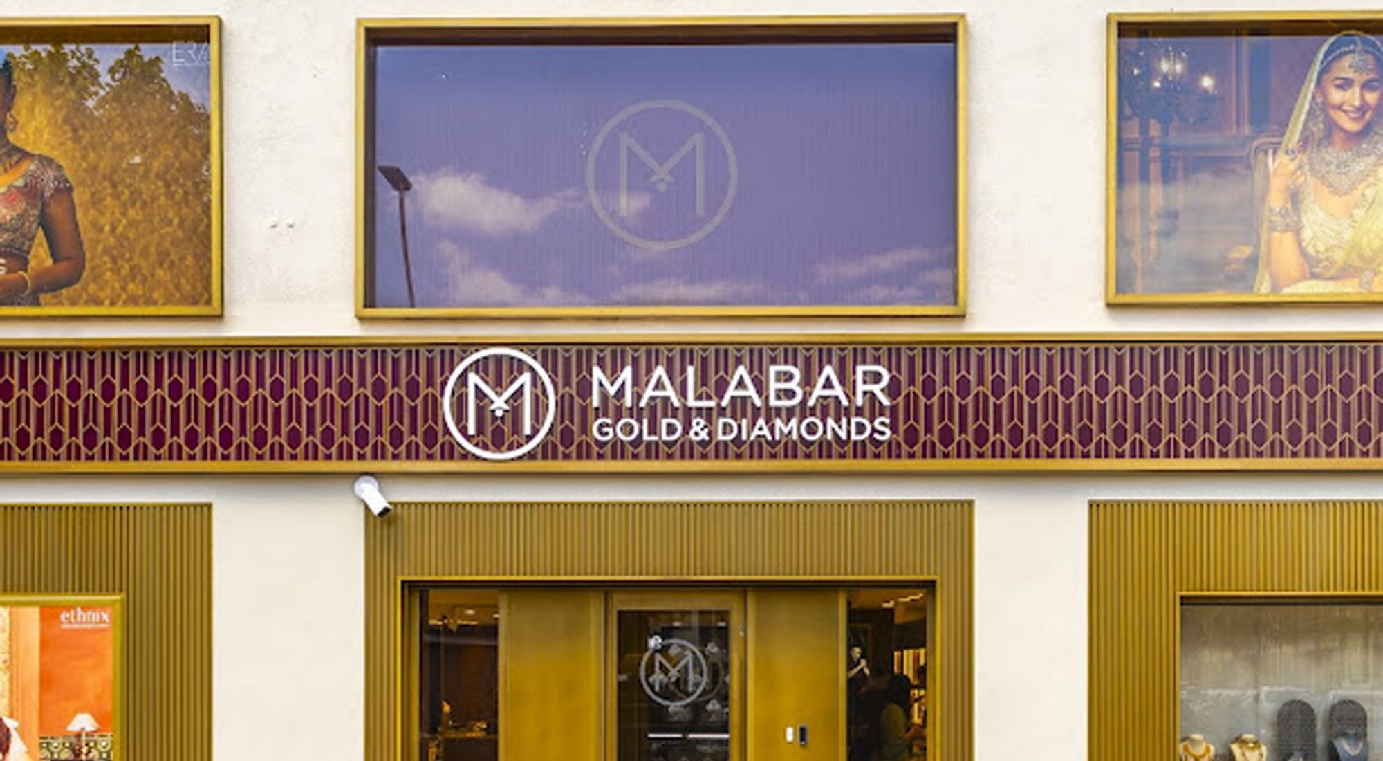 Malabar, Leicester